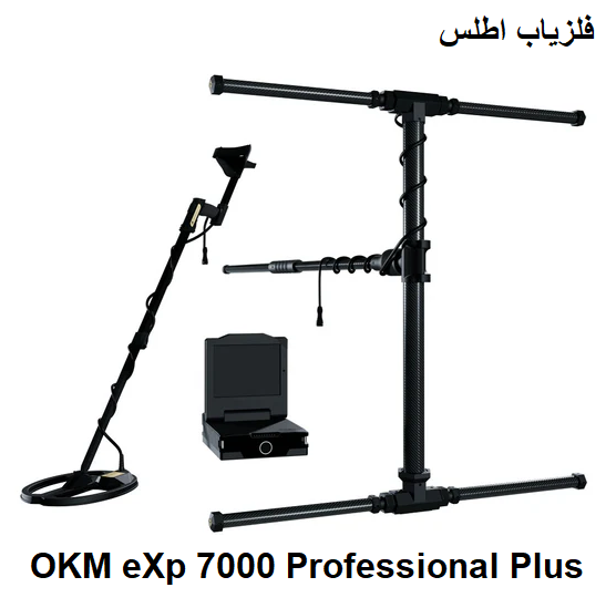 اسکنر OKM EXP 7000 Pro Plus