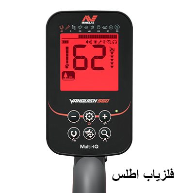 فلزیاب ونکویش 560 ماینلب